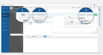 腾讯企业QQ计划管理模块 提升团队协作与执行力的核心功能详解